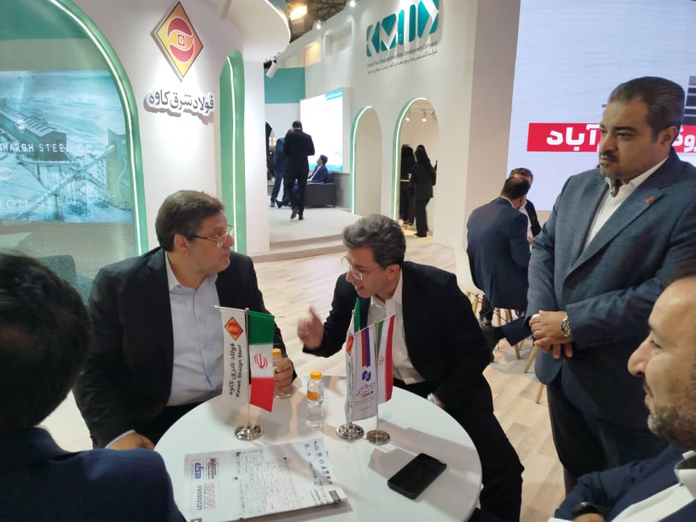 نمایشگاه و سمپوزیوم فولاد